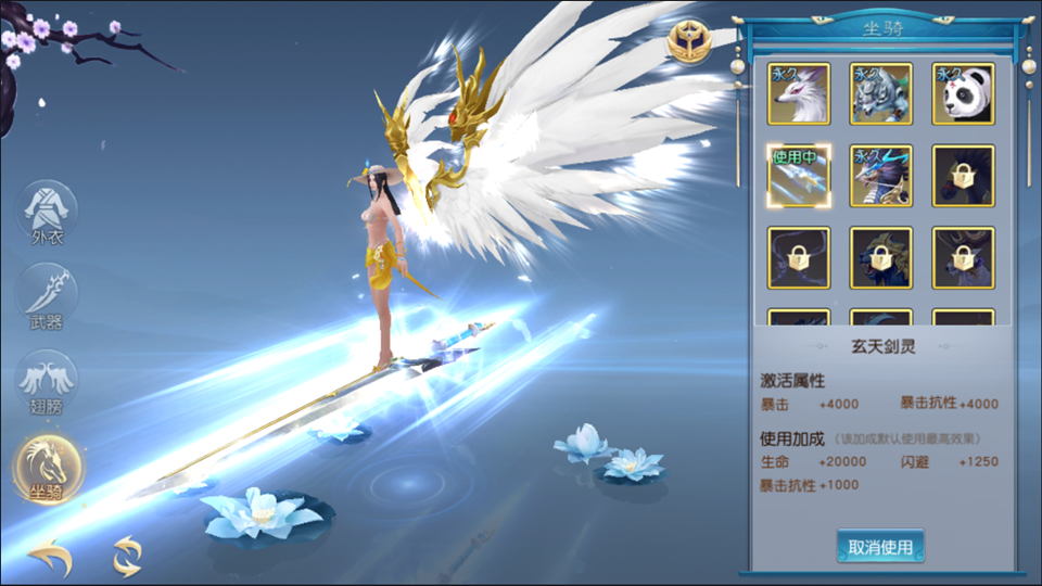 Game Mobile【Trảm Tiên 2-China 】Server Linux + ANDROI, iOS + GM Tool + Hướng Dẫn