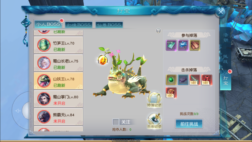 Game Mobile【Trảm Tiên 2-China 】Server Linux + ANDROI, iOS + GM Tool + Hướng Dẫn